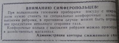 Прикрепленное изображение: 70-21 (Копировать).JPG